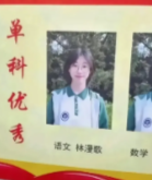 如果感觉生活不如意 就想想他们学校第二名要在林漫歌的威压下生活三年#学霸#
