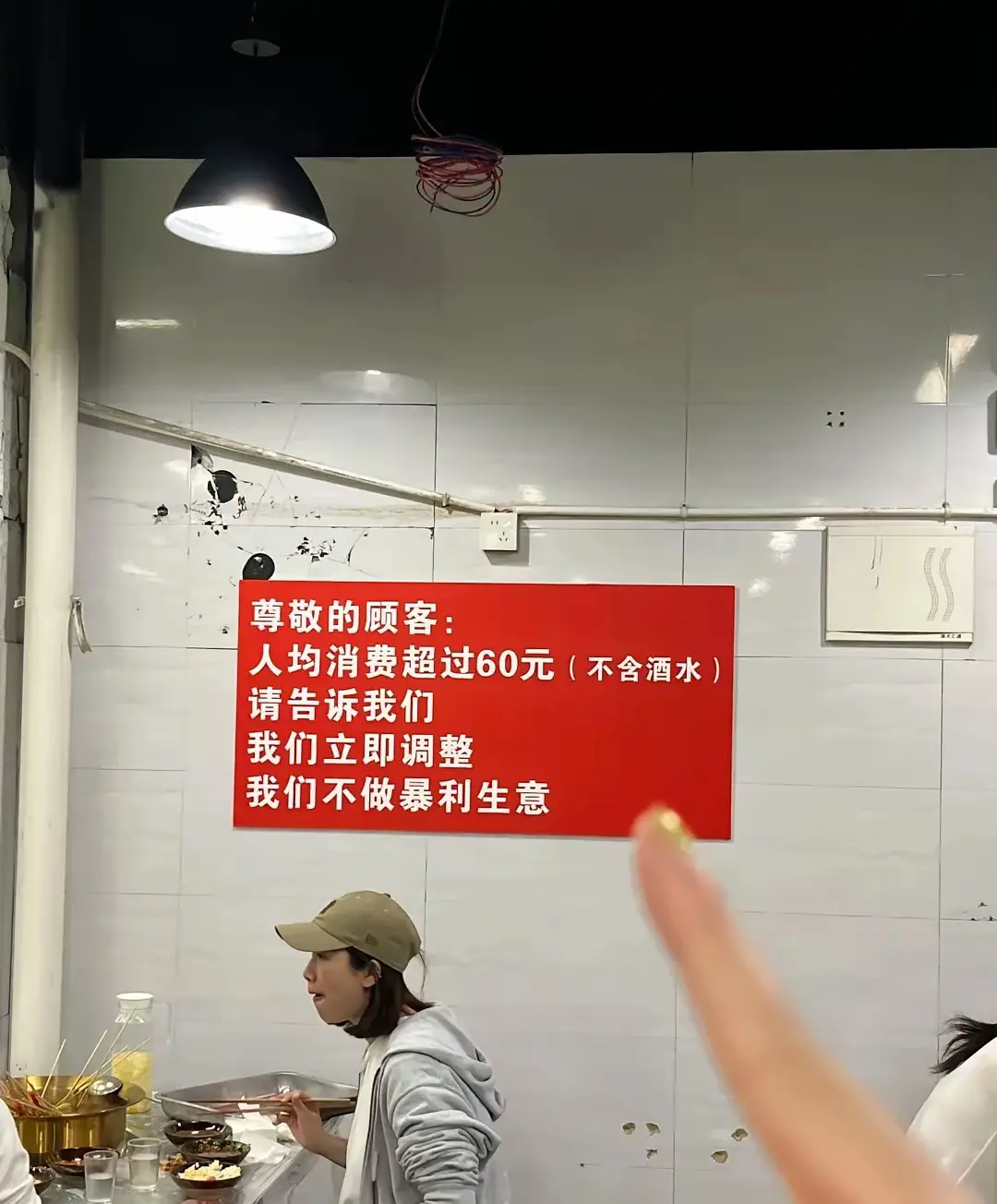 店家也算是实在人
现在这种不多了