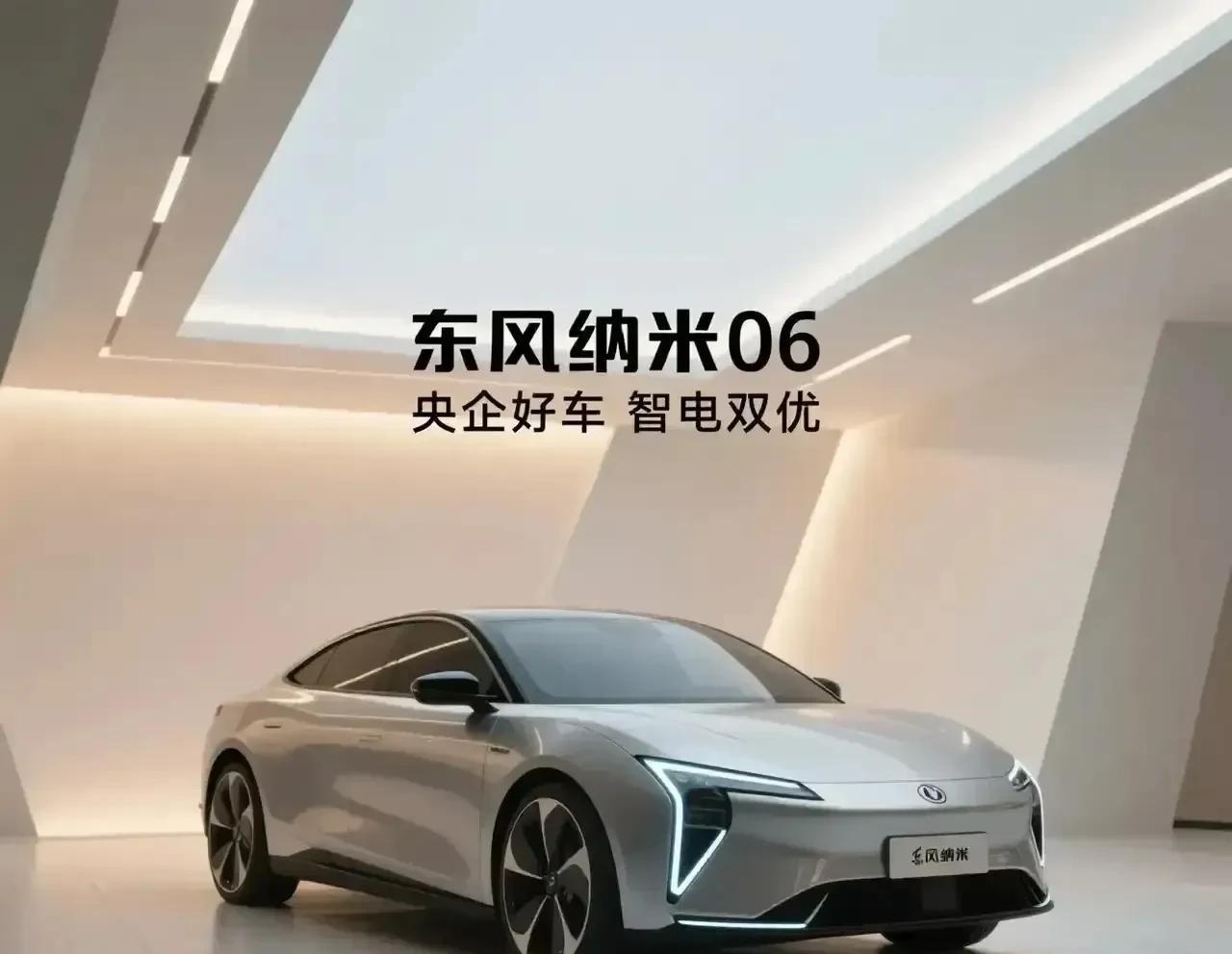 一觉醒来，工信部发布三条燃油车新规，让车企震了一次又一次！
1、自2026年1月