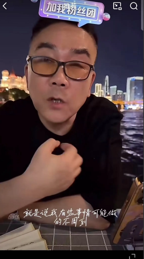 杨议直播，
首谈父亲杨少华的遗产分配，

最后钱是怎么分的，还真是让人没想到，