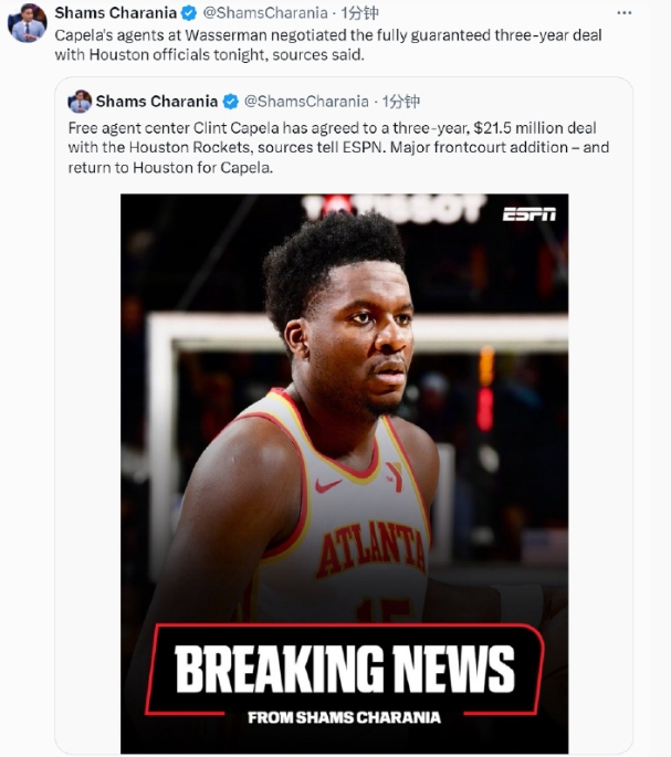 NBA自由市场正式开启，今天的签约和交易汇总：

卡佩拉3年2150万美元回归火