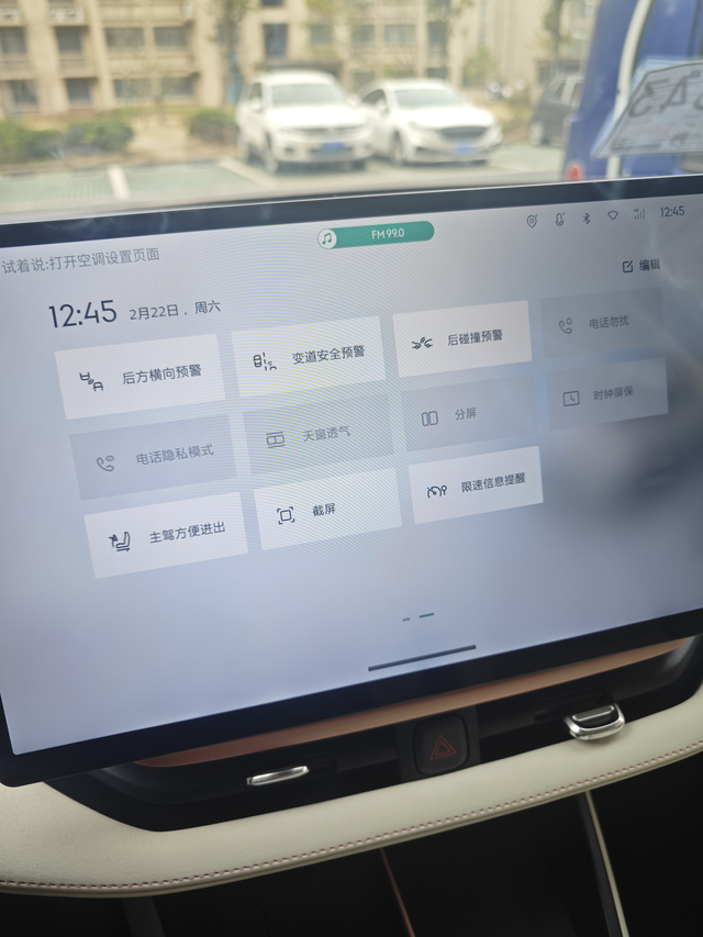 25款有自动启停嘛？
找了半天，车机翻了个遍也没看到自动启停。