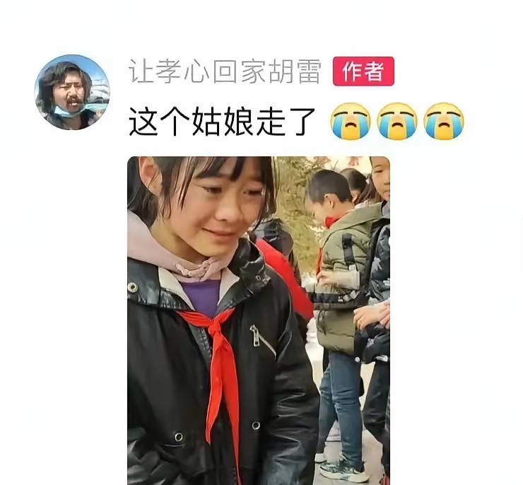 不敢相信这是真的，
小姑娘才13岁，正是青春大好年华，
还没有来得及好好享受这个