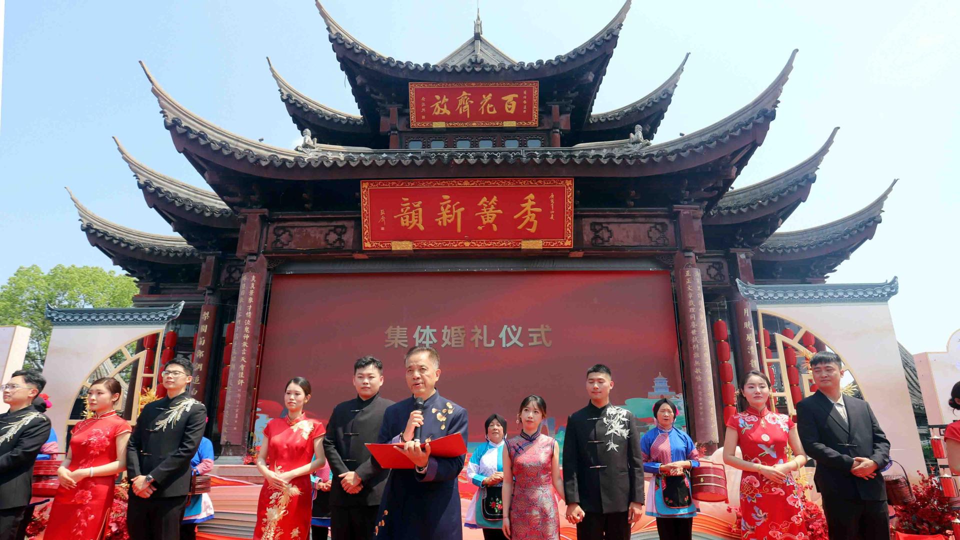 江苏苏州：大型水上集体婚礼在甪直古镇举行