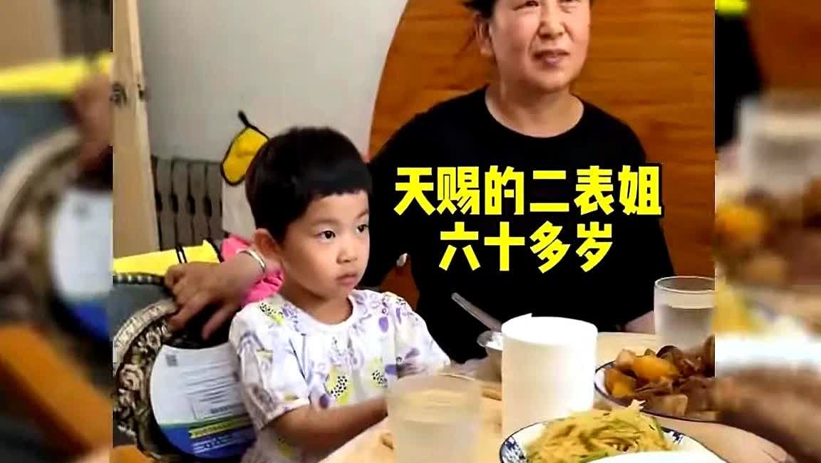 小天赐真是个机灵鬼儿，面对爸爸安排的认亲场面，喊60多岁的姐姐喊不出口，直接转移