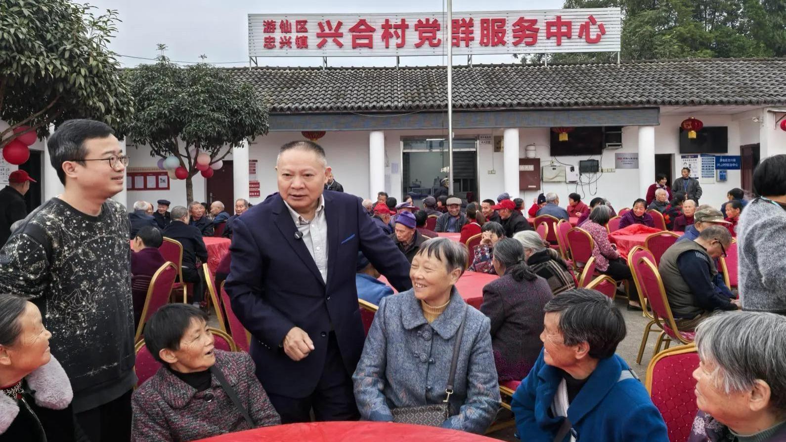 绵阳市游仙区：情暖重阳践初心 ，托起乡村幸福梦