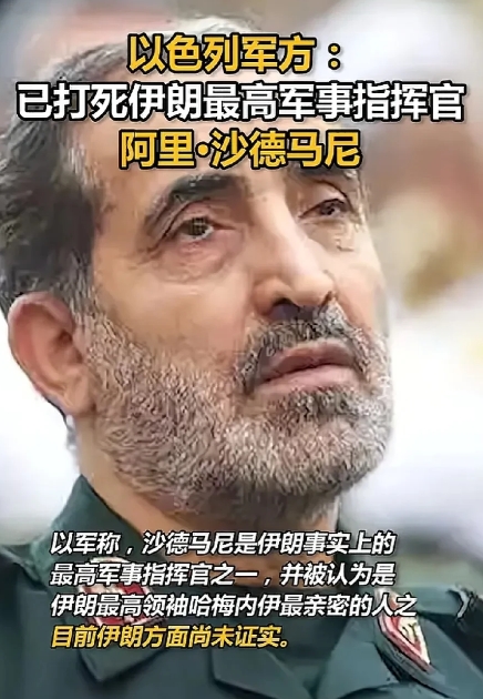 以色列的军事行动再度取得重大突破，在当地时间6月17日攻击攻势中，以色列军队打死