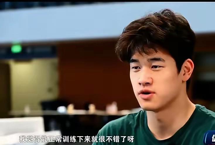潘展乐说 这次失败 
不是因为状态差
而是因为体重增加了8斤
——体重增加了 
