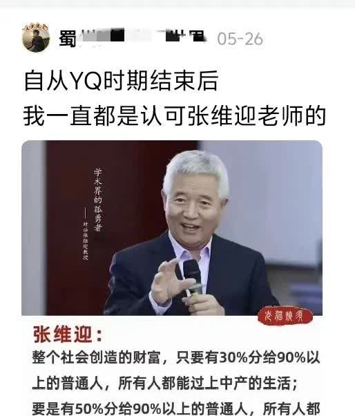 某饭局上，公知几杯酒下肚后，开始诉苦。

对面人不解：你们不就耍耍嘴皮子，忽