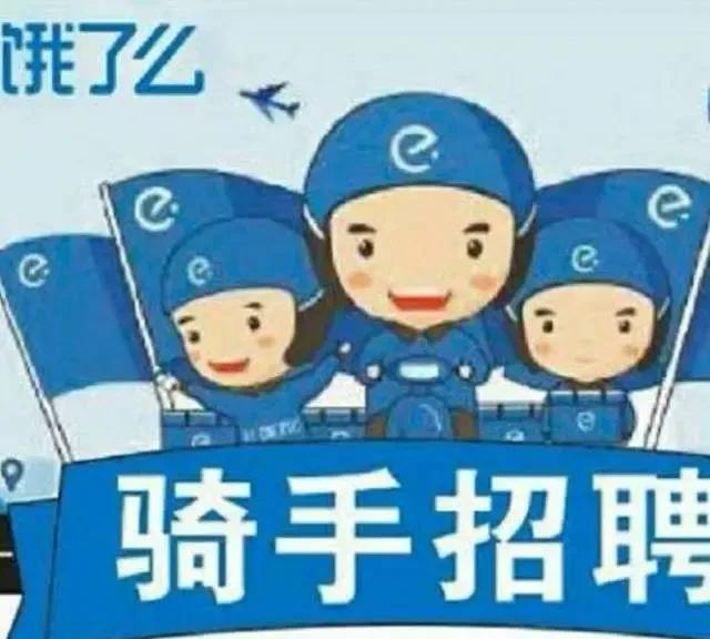 今天我早上9.30上线，跑到晚上8.00我准时下线，跑了60单，这是我跑了这么久