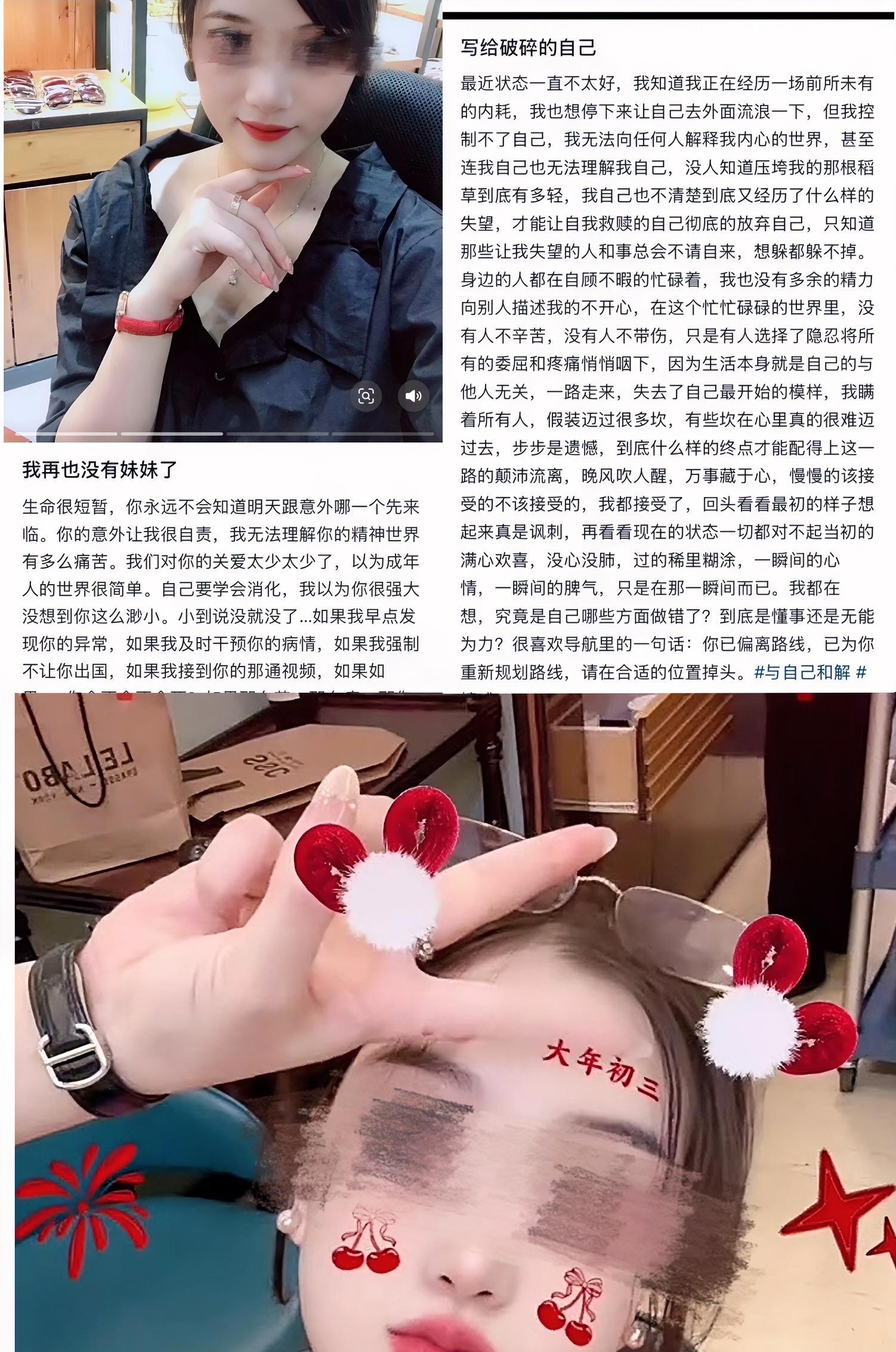 福清女子林某凤结束36岁生命，撇下2个孩子。  



这突如其来的噩耗，如同晴