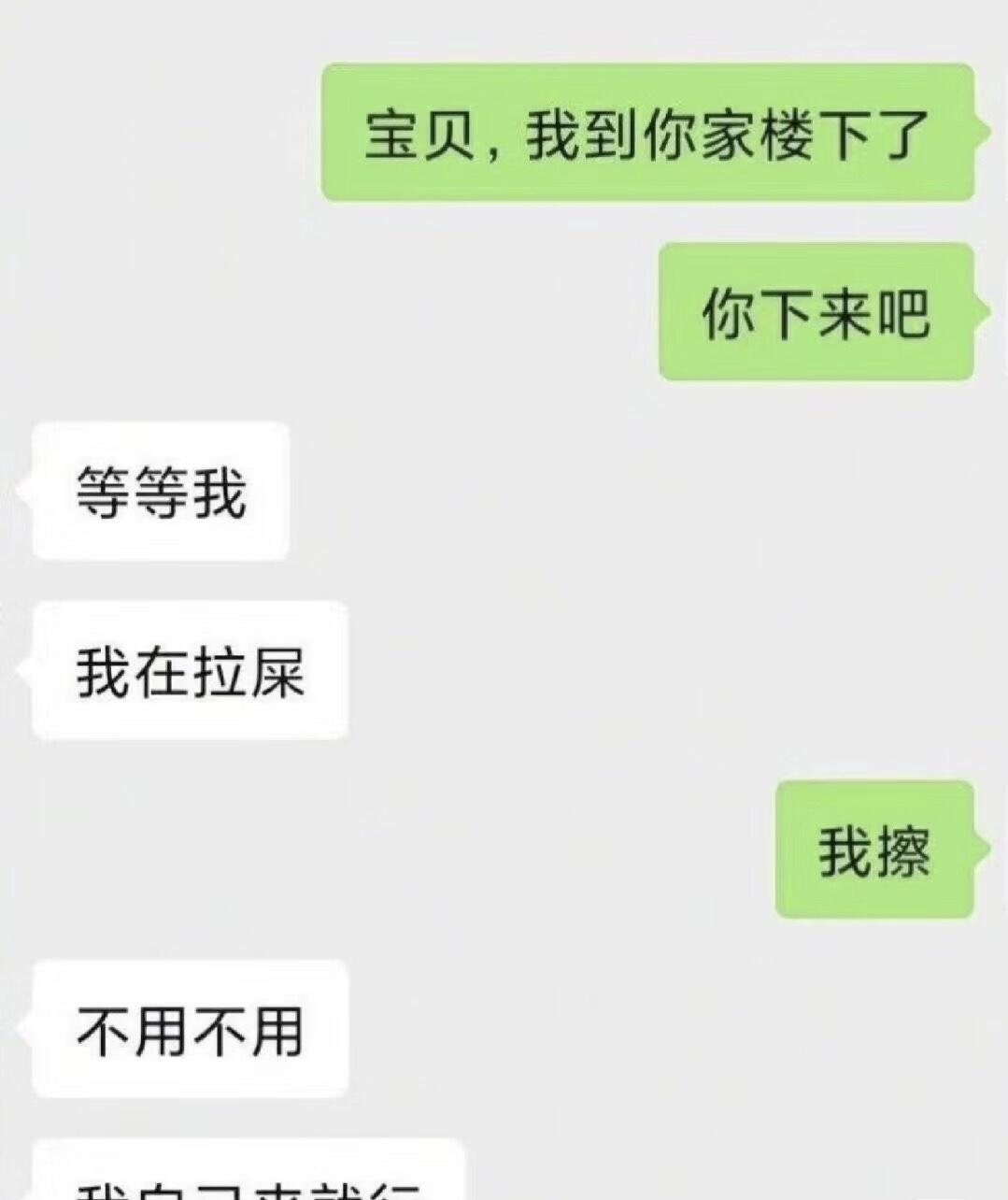 让我来逗上班的各位笑一笑