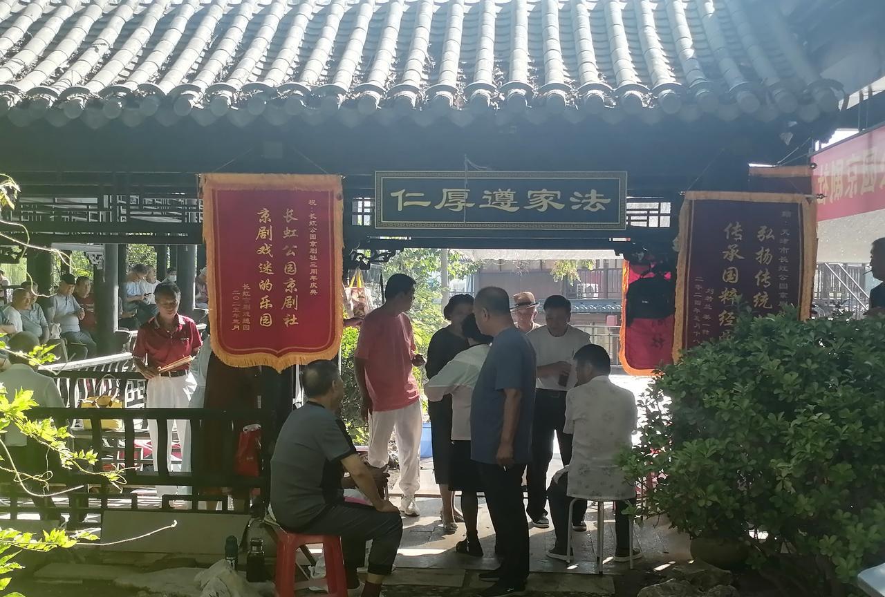 【除了听戏，聊戏也听着过瘾】
坐标，天津南开区，长虹公园
今天是周六，是天津长虹