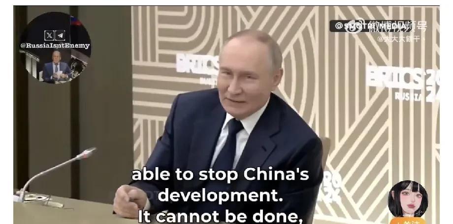 普京谈中美贸易战：
“美国已经晚了15年，他们阻止不了中国的发展。这是办不到的。