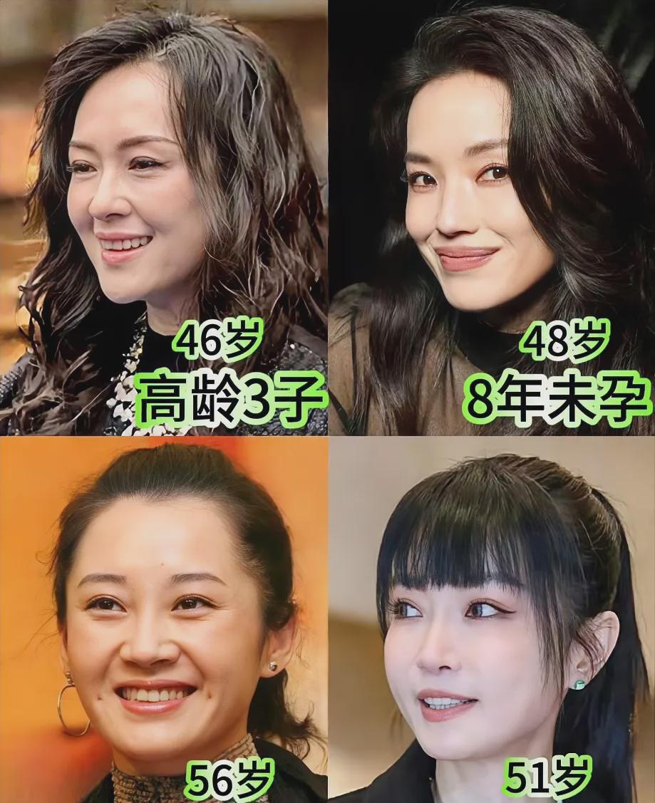 46 岁章子怡与 48 岁舒淇对比：生育与否，状态天差地别