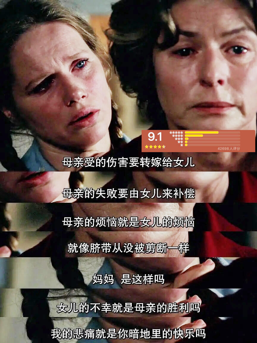 妻母非母，逃离NPD母亲自救法则被讲透了