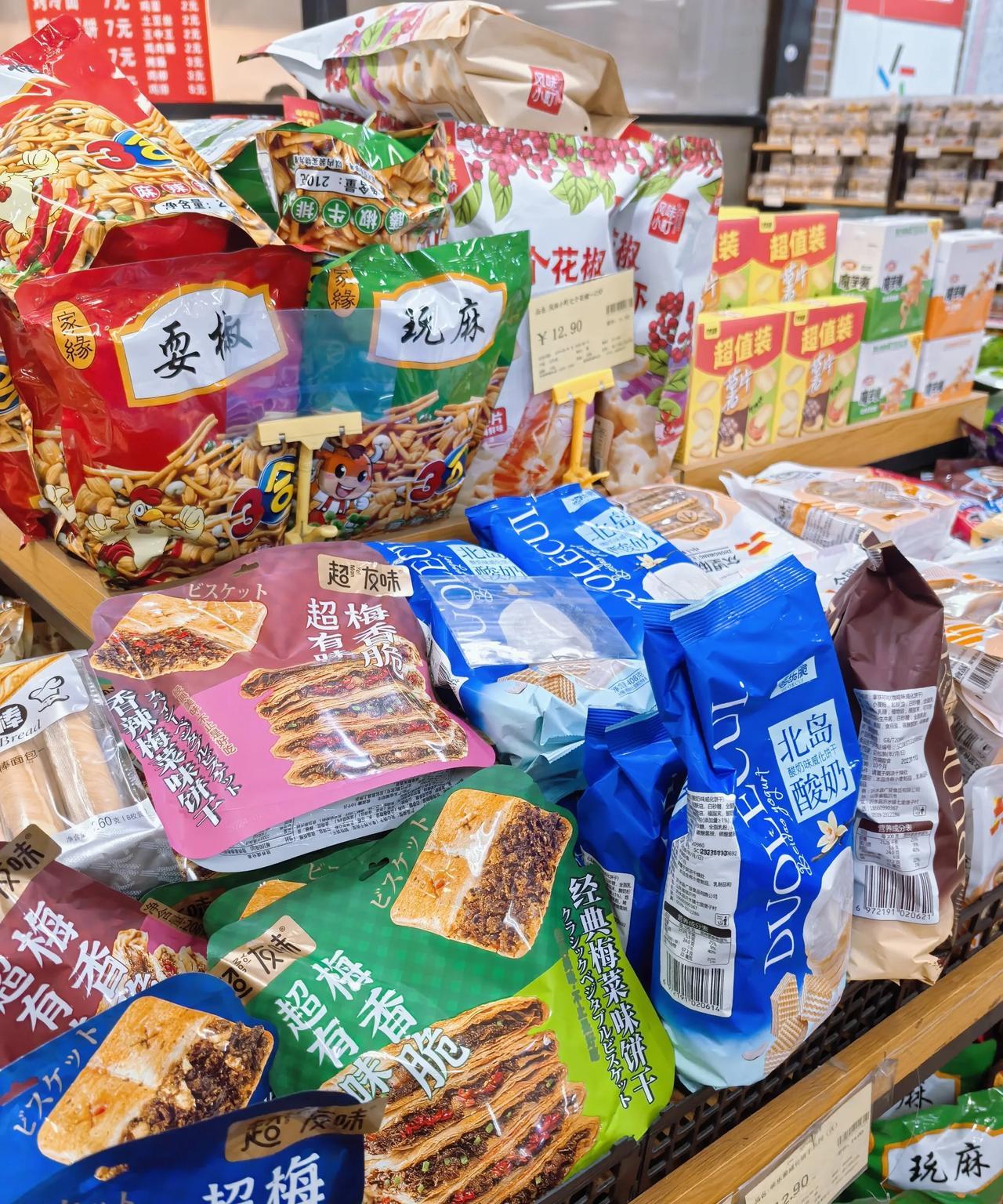 说起超市，人们首先想到的是华联、华润万家，大润发、王府井这些最早出现的国内品牌，