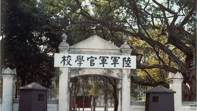 黄埔军校从1924年-1949年出现了多少位将官