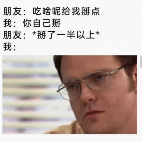 真是有点无语