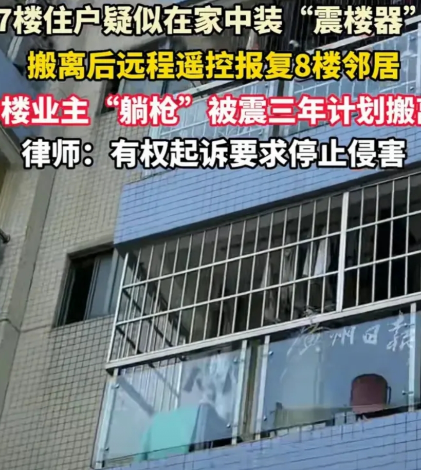 广州，一男子家中连续3年出现接近40分贝的噪音，找楼下邻居解决，邻居却说是楼下干