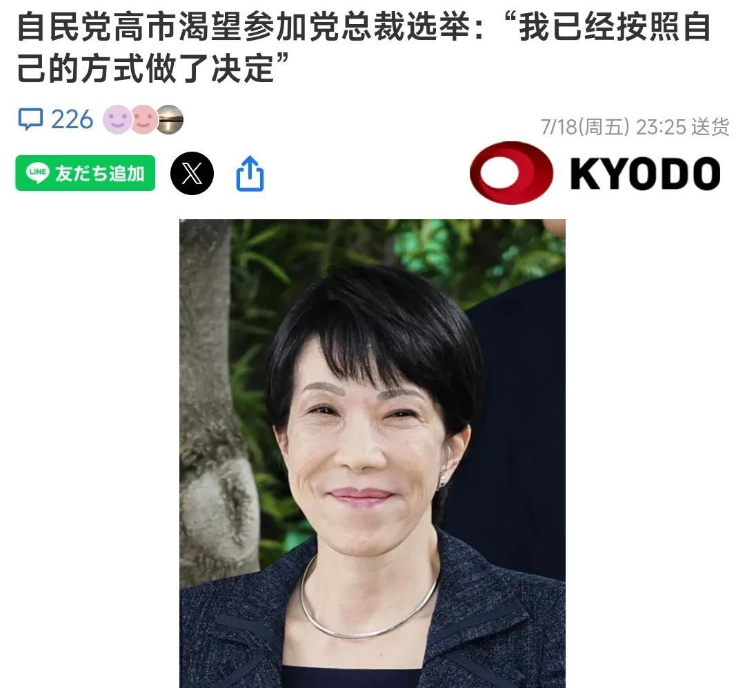 距离7月20号的日本参议院大选只留下一天的时间，但就在这个关键时刻，自民党内的另
