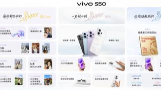 长焦Live神器，vivo S50系列正式发布，售价 2999 元起