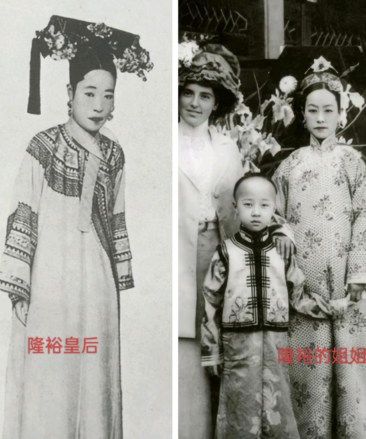 同样是慈禧侄女，隆裕和姐姐的命运为什么差这么多？
隆裕直接被慈禧打包塞给光绪当皇