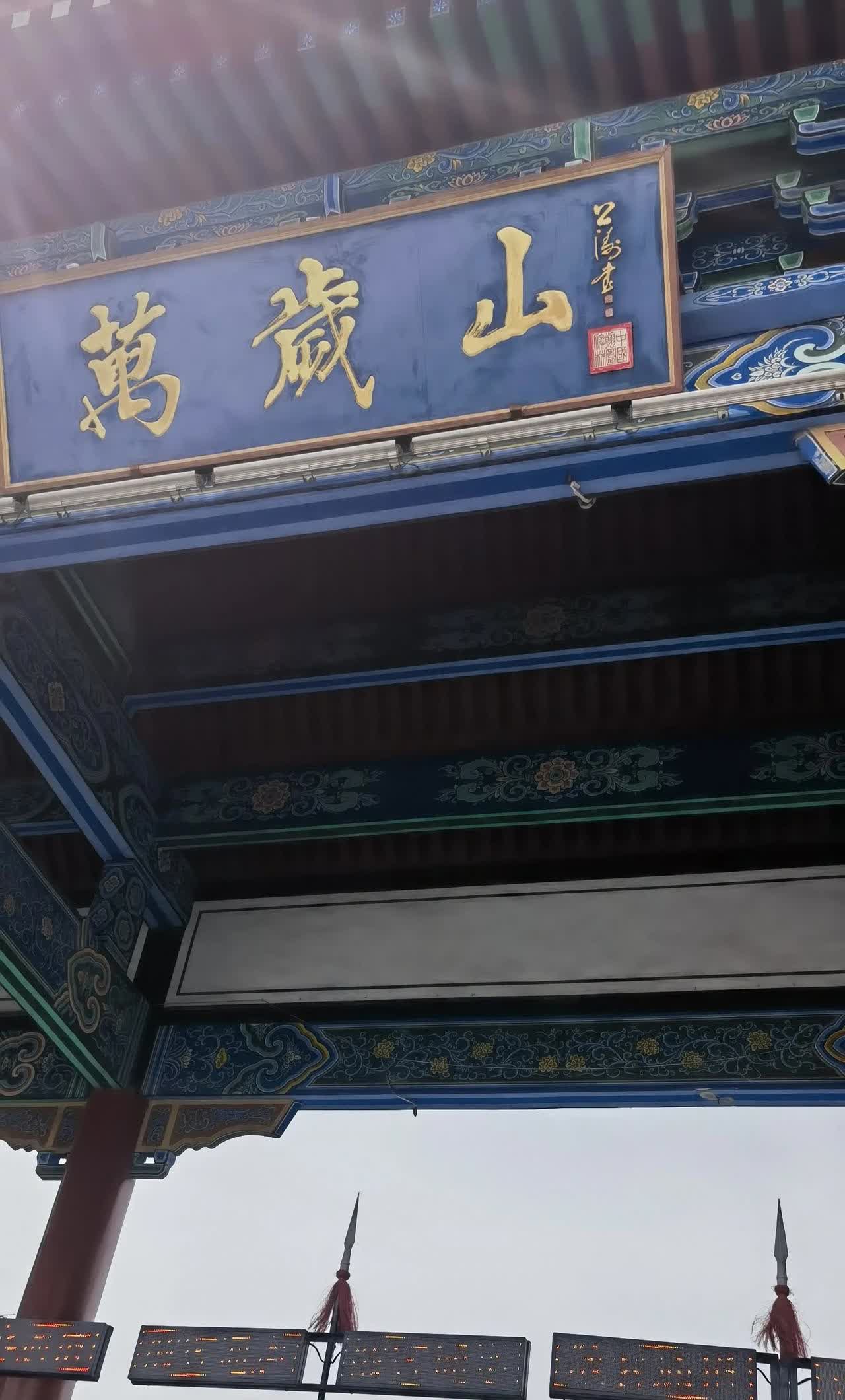 万岁山“吕婆婆”我见过
舞台驾驭能力一般，
略微有些低俗的内容和言语
她觉