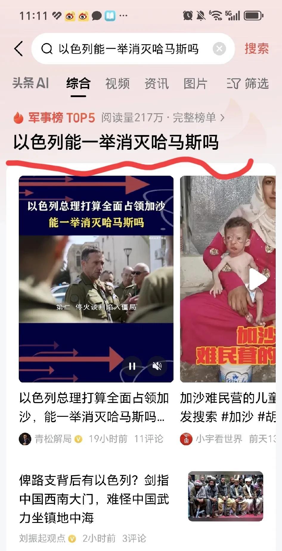 可以说全世界只有以色列犹太人，最清楚再惨酷的杀戮，是绝无可能把一个种族给灭绝掉的