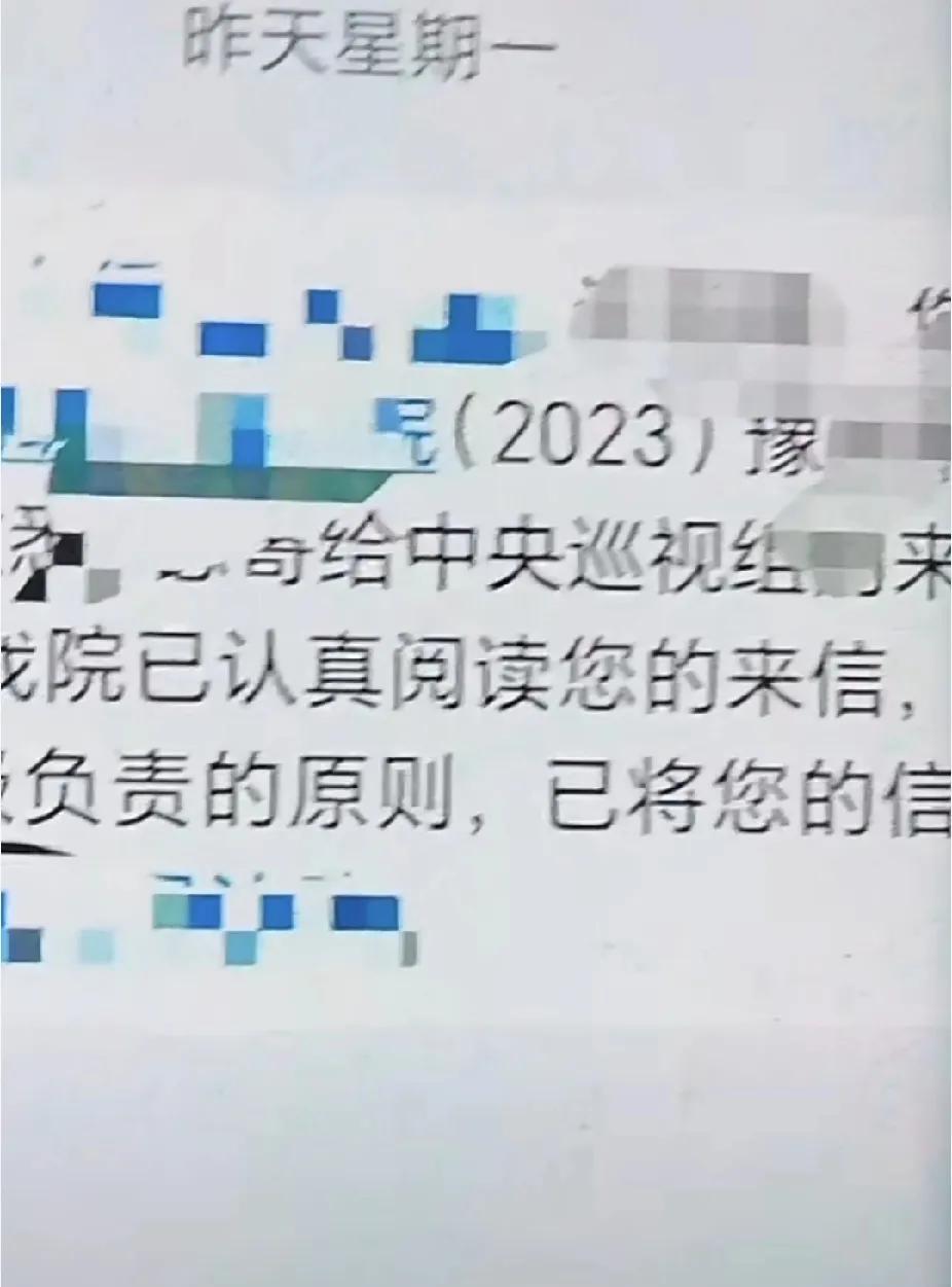 柴桑大姐周一再获新进展！两份来自五组转办的回复函，让这场持续推进的事情又有了新动