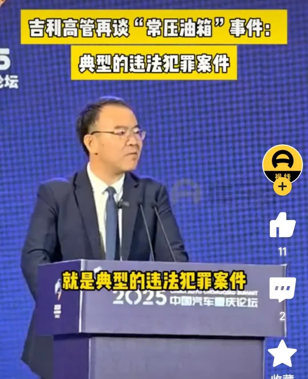 车圈大乱斗，这次吉利副总裁直接炮轰比亚迪，不拐弯抹角了。
吉利得到沃尔沃的真传