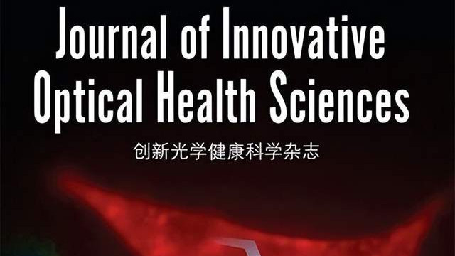 中国科技期刊卓越行动计划推介：JIOHS（2025年第6期）