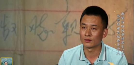 1992年，北京一10岁的男孩放学回家时发现，母亲一直锁着的柜子竟然没关，男孩打