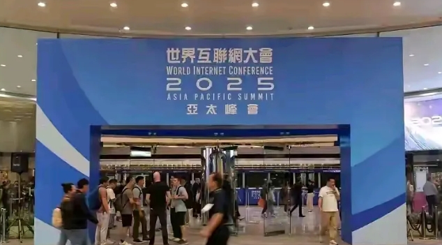 香港亚太峰会来的十四个国家！
世界互联网亚太峰会四月十四号到十五号在香港举办！参