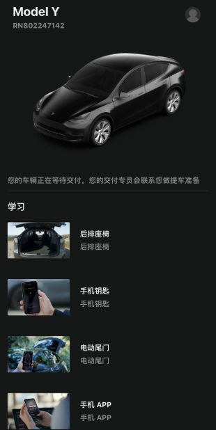 Y标续改款还值得买吗？

话说，MY新款降速1.3秒，只加了20kw的续航，值得