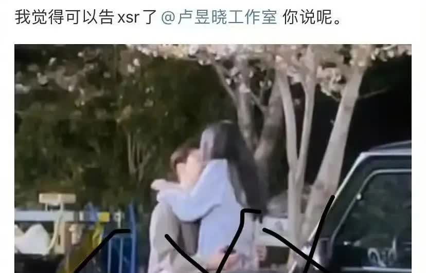 为啥卢昱晓每次拍戏都被传遭男演员性骚扰啊？之前和侯明昊、丞磊、王星越合作时就有传