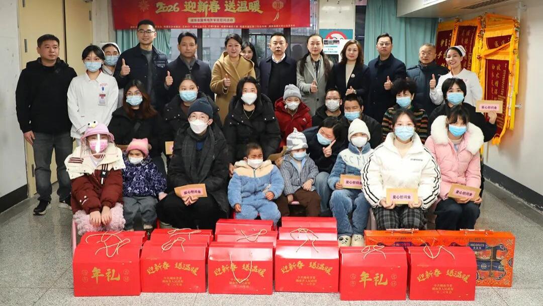 绿之韵公益基金会联合芒果公益平台开展关爱困难地贫家庭慰问活动