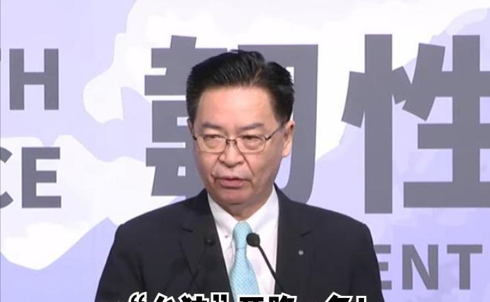 “台独”顽固分子吴钊燮疯狂叫嚣。
台“国安会”秘书长吴钊燮9月20日在所谓“全社