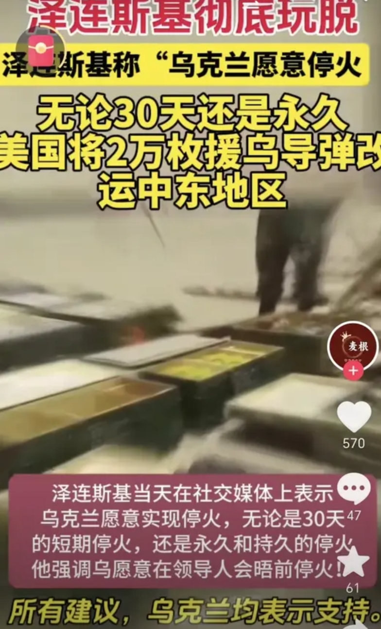 以色列和伊朗打起来，最高兴的应该是普京。
如果以色列和伊朗打成持久战，就凭以色列
