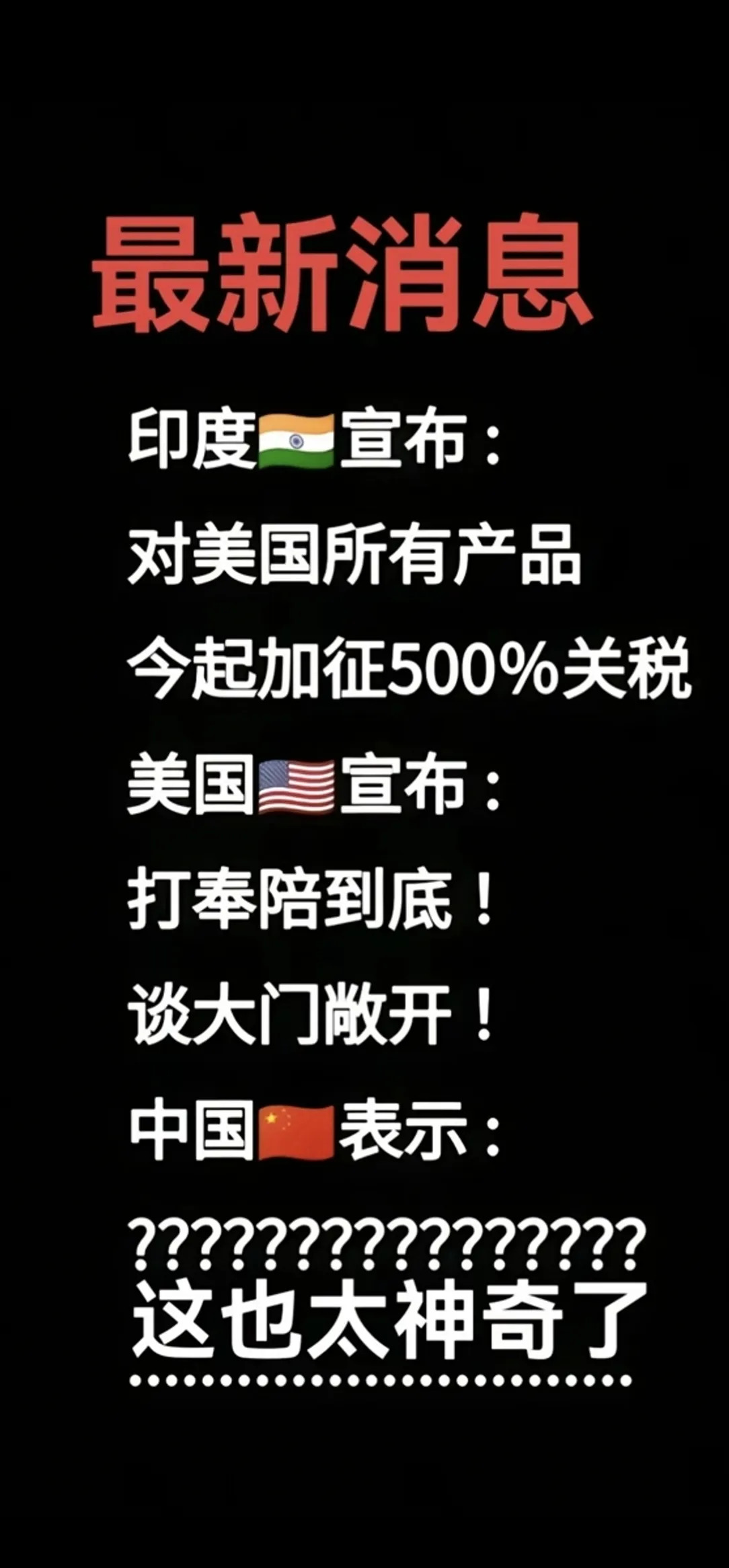 谁抄谁的作业？别吵吵了！











这年头，抄作业都成家常便饭了？ 