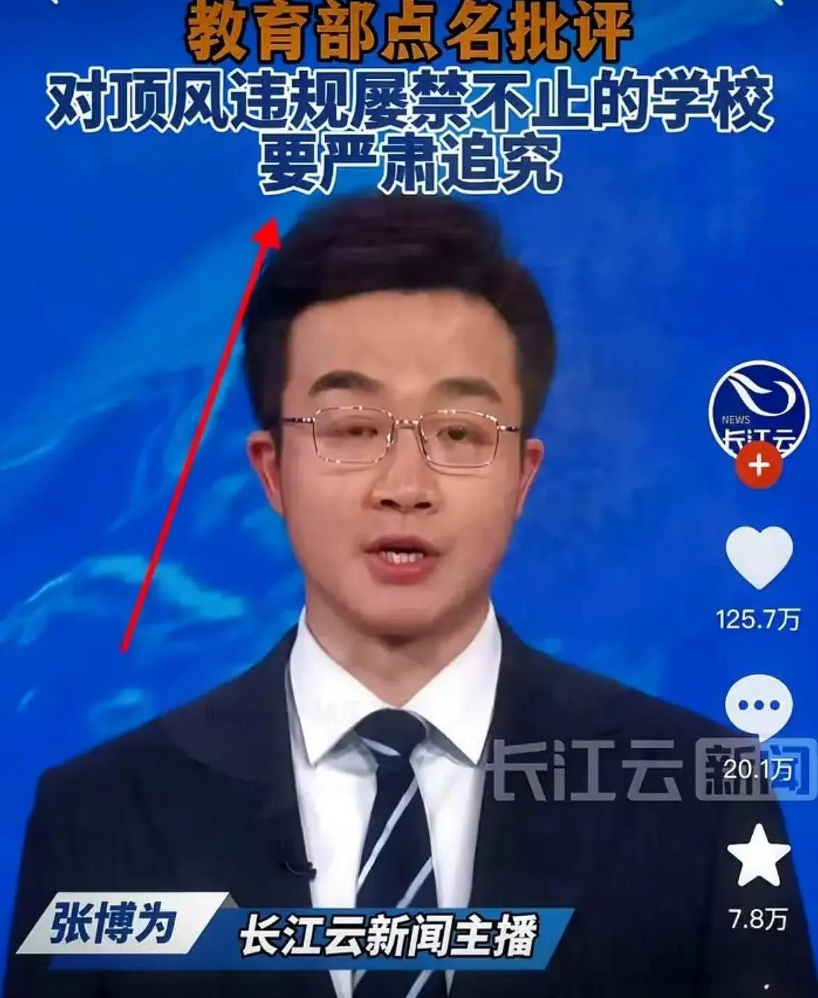 #分享你的今日感悟#做为一名四十年教令的老教师，一名工作在教育教学第一线的老教师