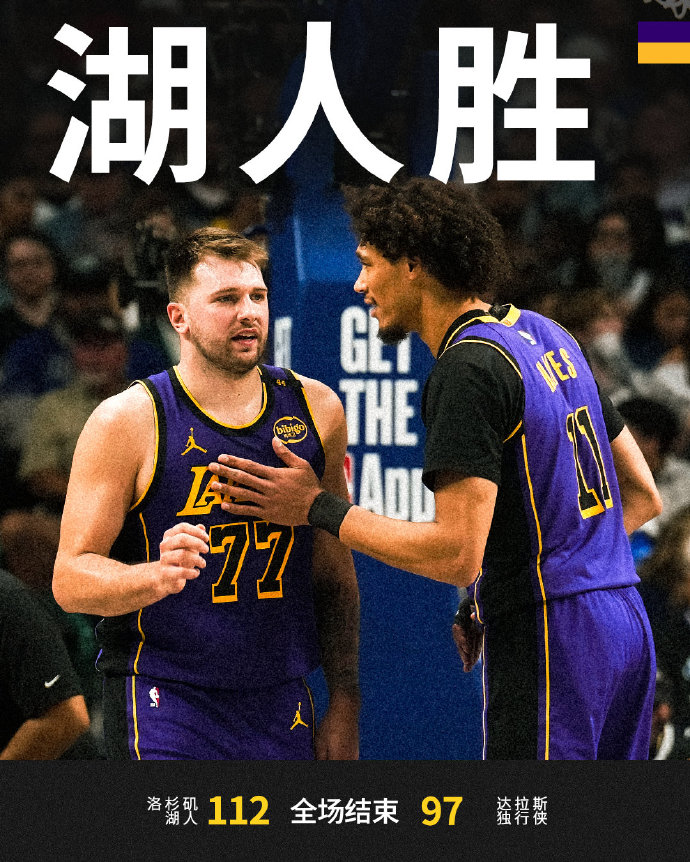 热泪盈眶，东契奇重回达拉斯！
