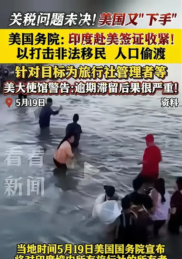 印度帮美国干脏活踢到钢板











---











哎