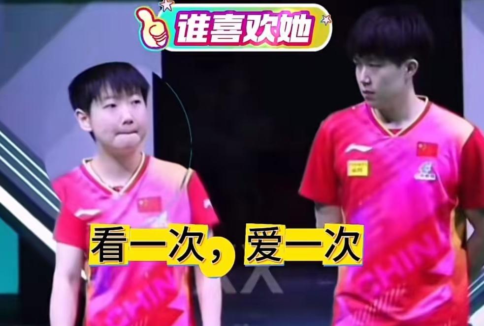 她的十年里他占了八年，
怪不得他敢追问所有人：
捡了八年球的能一样么？
每次他赢