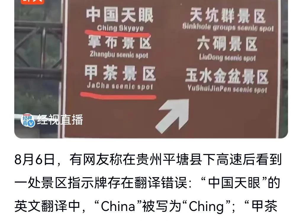 细节是很重要的。
要是太马虎，搞一些常识性的错误，那只会让人贻笑大方。
近日有媒