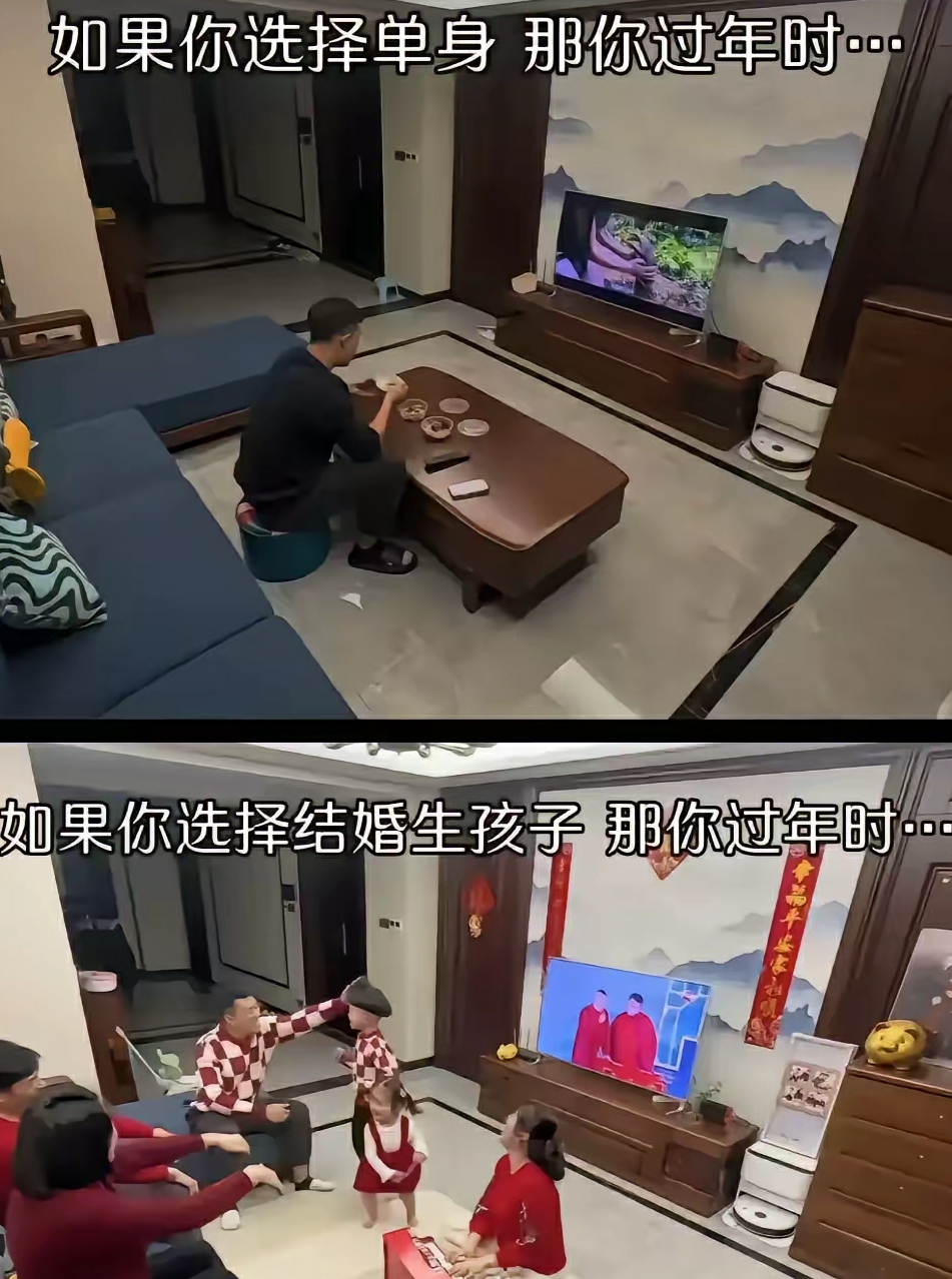 我怎么感觉一个人清净更好呢