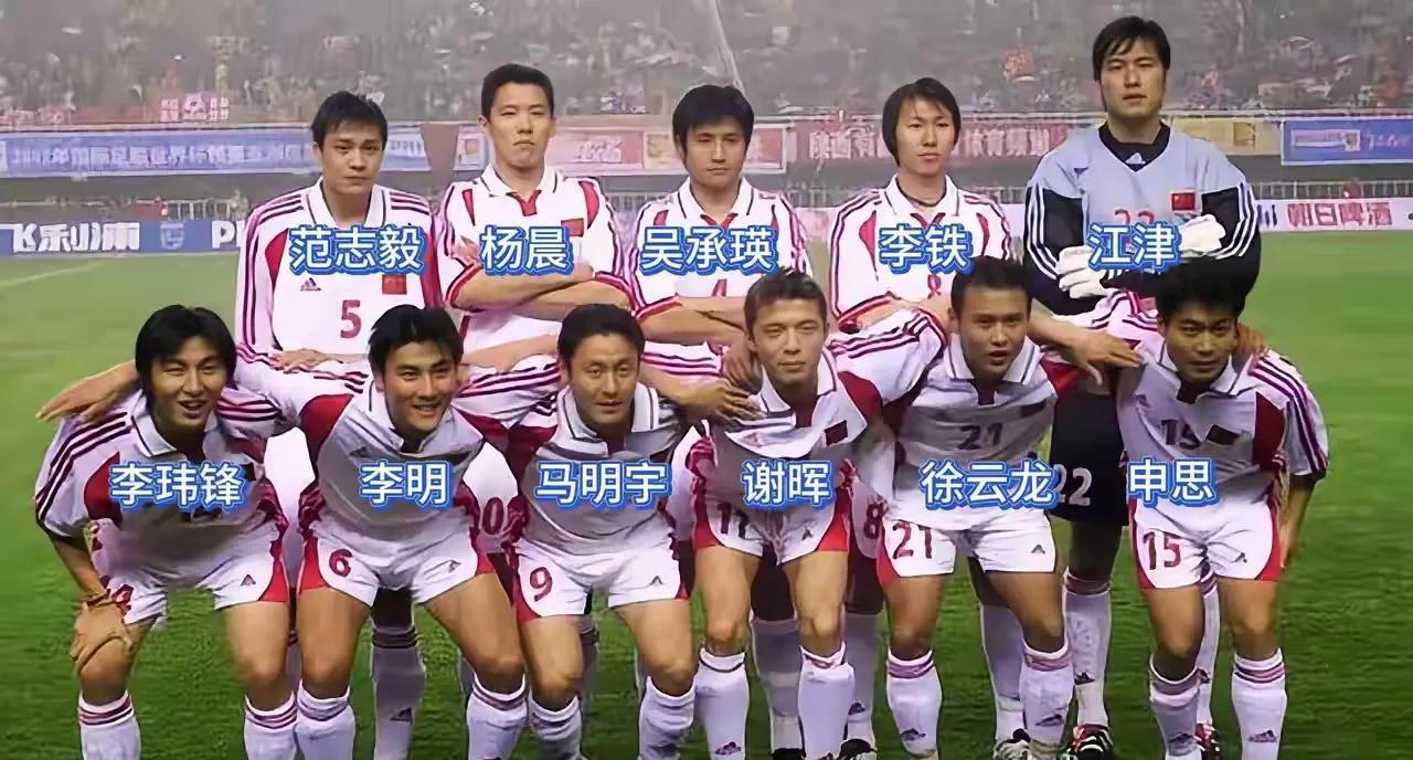 以前骂米卢
2002年赛前合影
那时还没差到现在这样
现在估计很多人想跟米卢道歉