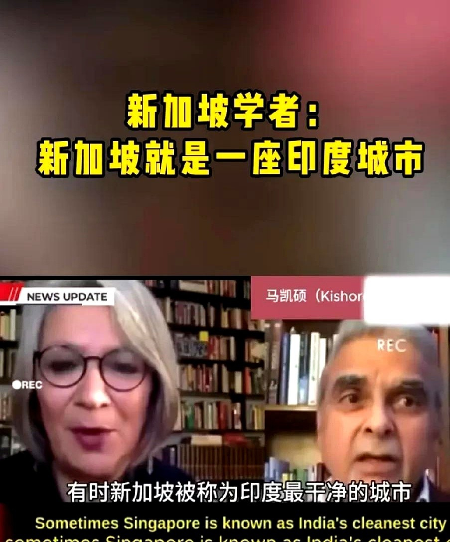 新加坡要变印度城市？华人要小心了！











新加坡这块华人辛辛苦苦