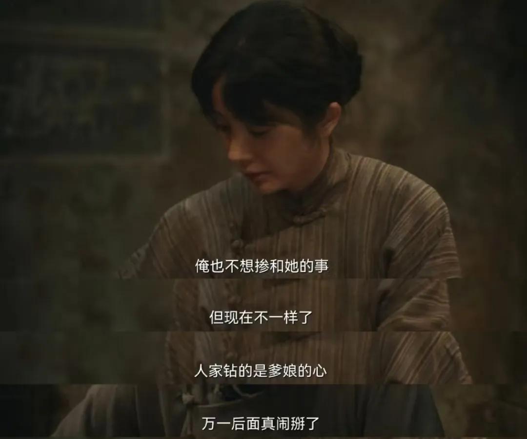 大家都在说绣绣嫁给大脚以后，
过多有多么的幸福，
每次看到这样的言论，我都不敢吱