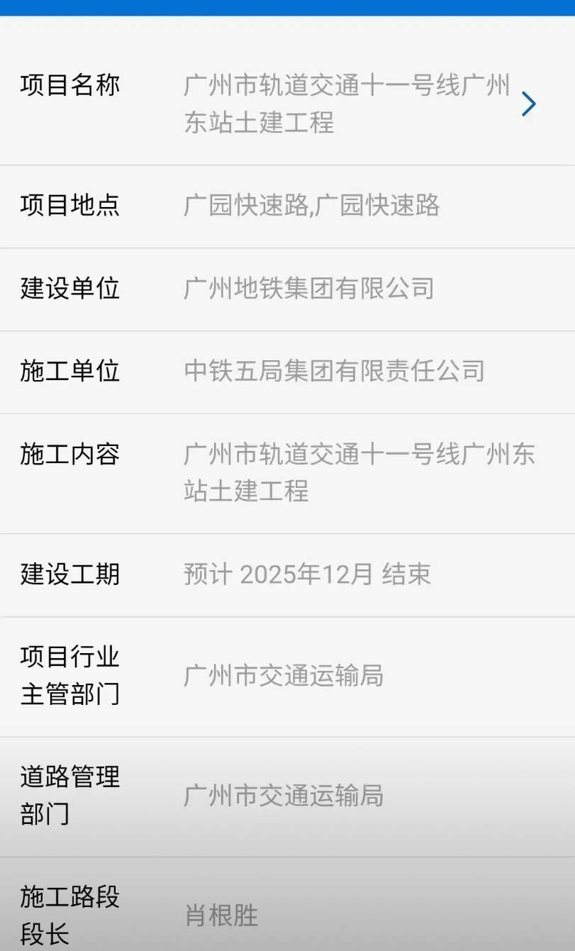 广州地铁11号线客流迟迟上不去原因，跟两大铁路枢纽换乘站没有开通很大关系。
广州